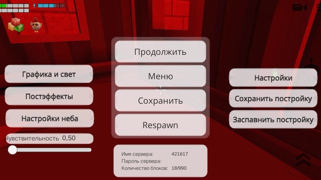 сваливаю с острова Эпштейна на грибе 😂