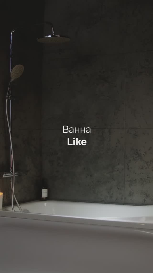 Акриловая ванна AM.PM Like