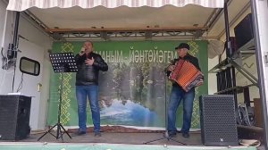 Эйтме син