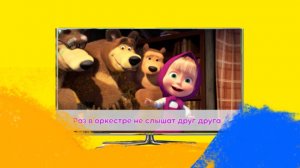 Смайлик и Отец Сладкая жизнь 33 серия