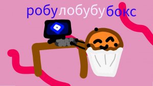 Теперь я в робубобулоксе #роблокс