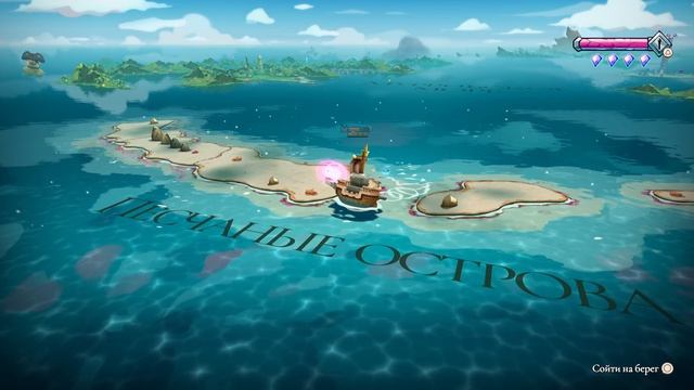 Cat Quest III - 12 прохождение