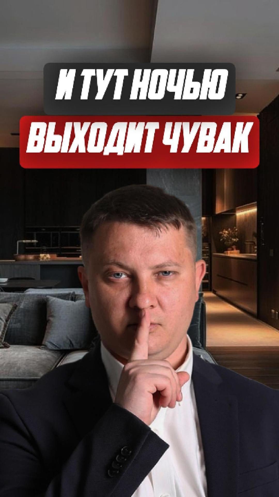 И тут ночью выходит чувак | НЕДВИЖИМОСТЬ СПБ | НОВОСТРОЙКИ СПБ