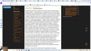 2026-04-28 дисконтирование денежных лохов