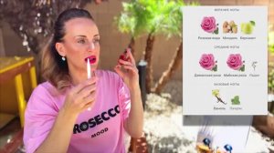 НОВИНКА ГОДА! Shalimar Millesime Rose Guerlain. И МОЯ КОЛЛЕКИЯ Shalimar Millesime