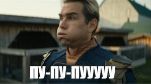пупупу
