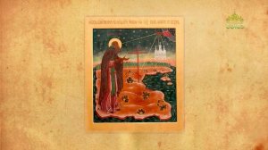 Церковный календарь 30 апреля. Преподобный Зосима, игумен Соловецкий