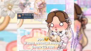 УРА🥹спасибо за 100 пдп🍉 а два месяца назад было 20🥹 my routine🥥#Olivia#