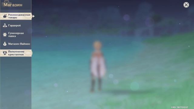 Genshin Impact Прохождение на Стрим 3