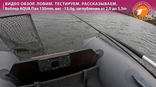 🎣🐟 Щука не устоит: почему воблер AQUA Пан должен быть в коробке каждого рыбака.