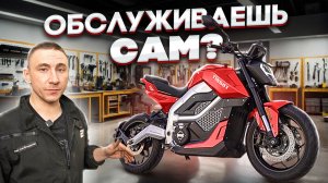 Тонкости обслуживания электромотоцикла которые должен знать каждый!