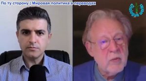 Нима Альхоршид - Джон Хелмер: Немыслимый шаг Ирана, реакция США и Израиля