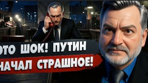 ЭТОГО Я И БОЯЛСЯ! ПАСКОВ ПРЕДУПРЕДИЛ: ТРАМП ИДЁТ ВА - БАНК! ПУТИН ГОТОВИТ РЕШАЮЩИЙ РЫВОК!