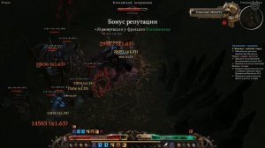 Grim Dawn Прохождение Ветеран + моды №129 Тлеющие пустоши
