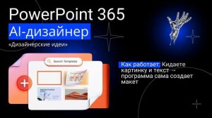 Бесплатные и платные ресурсы для создания презентаций.