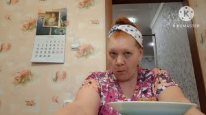 я его выбросила