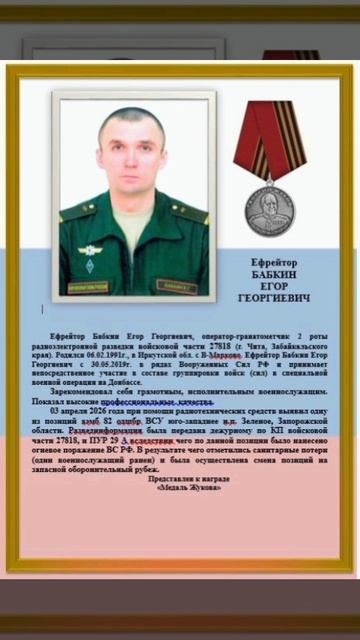 VID_20260428_201556_891