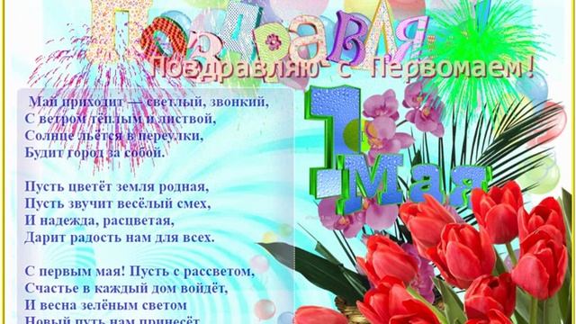 1-05-Москва-майская