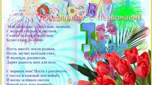 1-05-Москва-майская