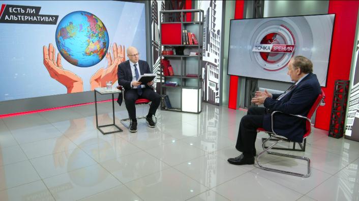 Есть ли альтернатива? В.Багдасарян, А.Бакланов (28.04.2026)