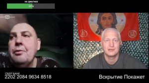 Тем и спасаются
