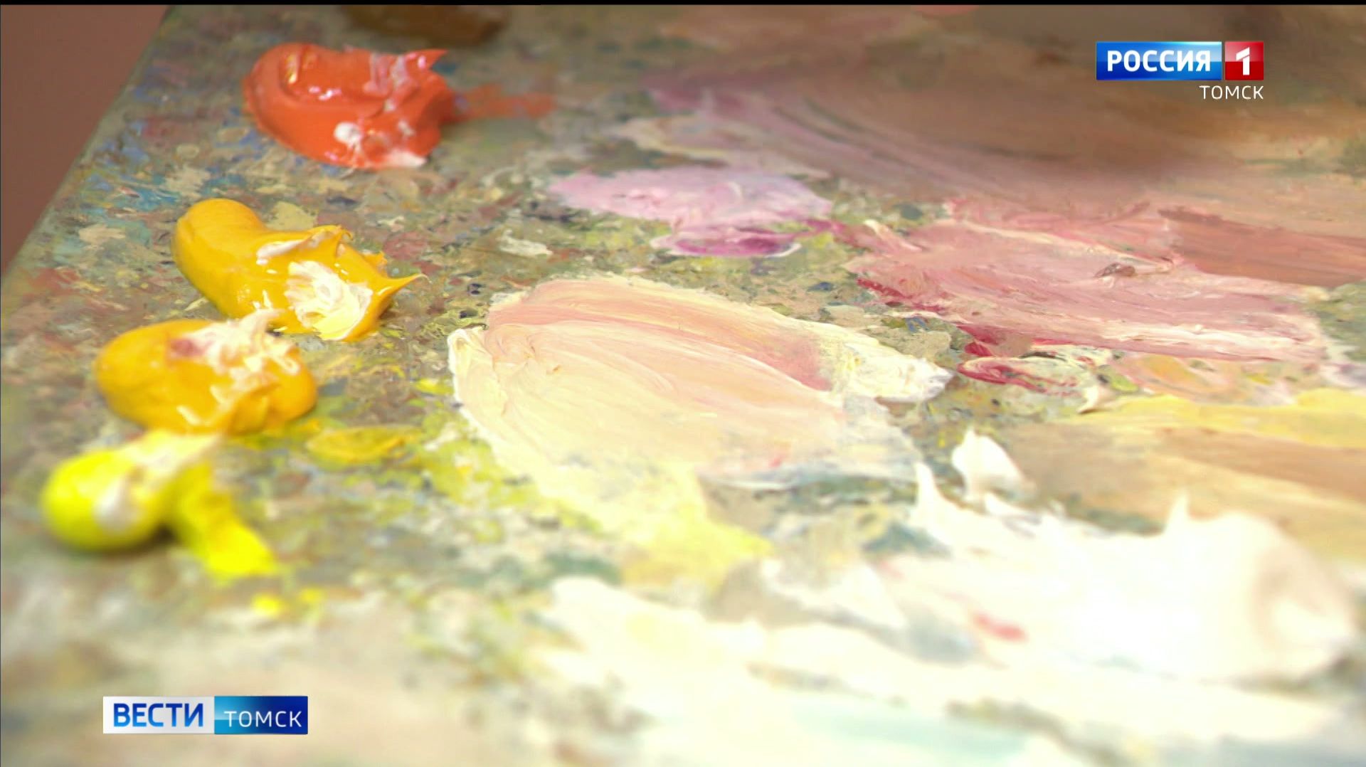 Вести-Томск, выпуск от 28.04.2026 11:30