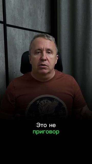 Бывшая говорит 