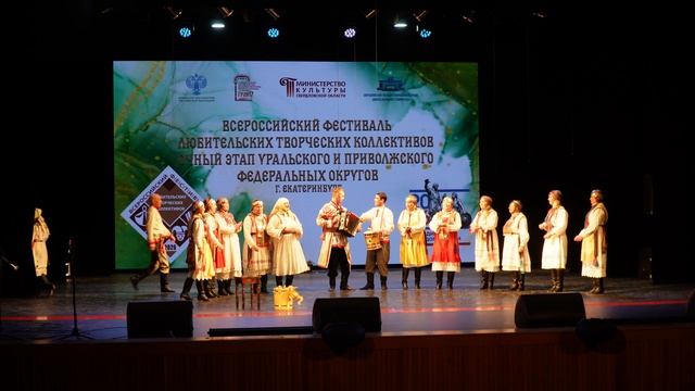 Народный чувашский фольклорный ансамбль «Парне»