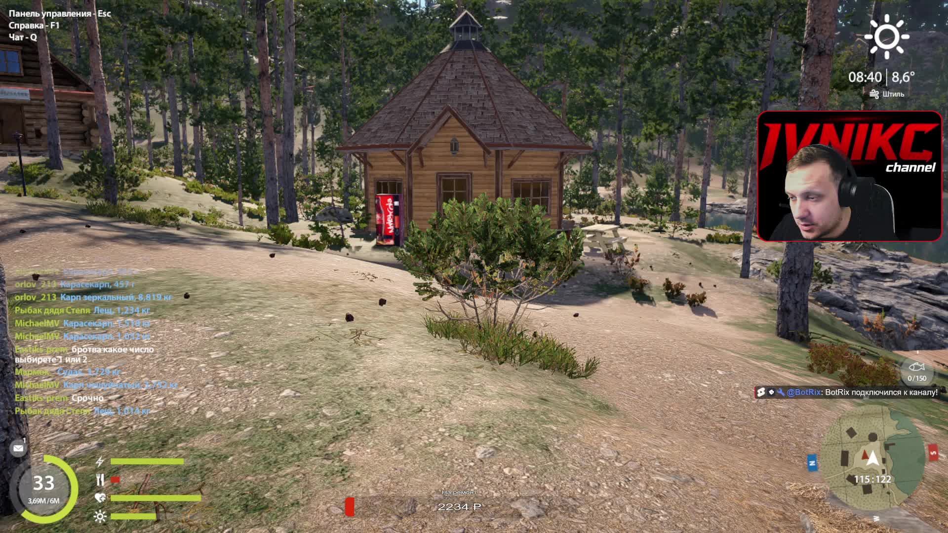 Сегодня на стриме — рыбалка без спешки, возможно будет стрельба.