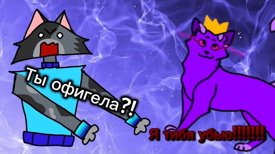 Реакция на «Пикси кв»//Перо Голубки