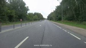 Поездка | Дорога | Релакс
