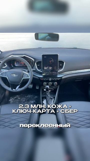 Не верьте на слово при проверке авто