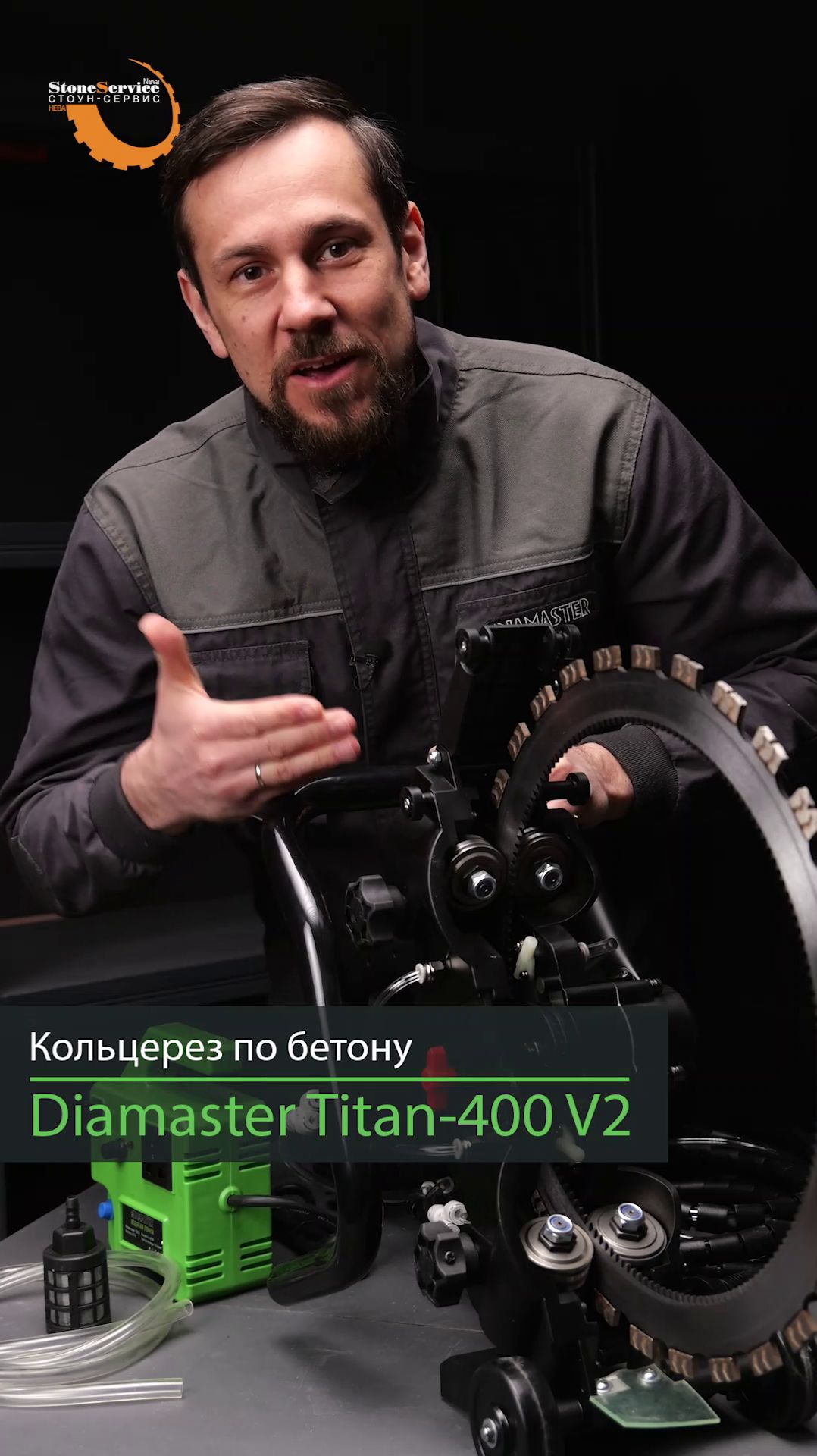 Обзор электрического бесщеточного кольцереза по бетону Diamaster TITAN-400 V2 400мм 4,0кВт смотреть онлайн