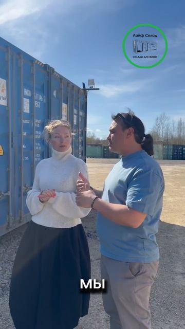 Пожарная безопасность контейнеров