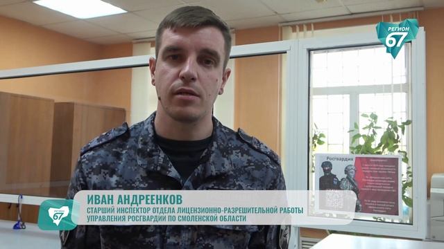 140 единиц оружия передали смоляне в зону проведения СВО