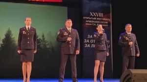 Песня Мы вместе  Ансамбль МВД Волгоград Фестиваль-конкурс армейской песни в Сочи