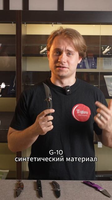 6 МАТЕРИАЛОВ  / РУКОЯТКИ НОЖЕЙ