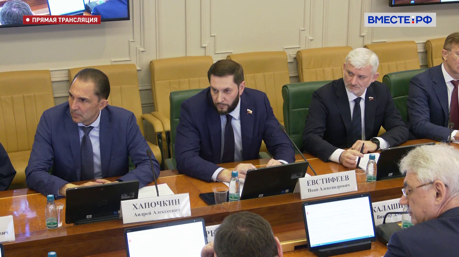 Заседание Комитета СФ по экономической политике