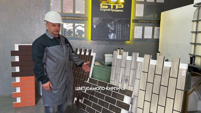 Выбираете фасад? Поможем с выбором панелей
