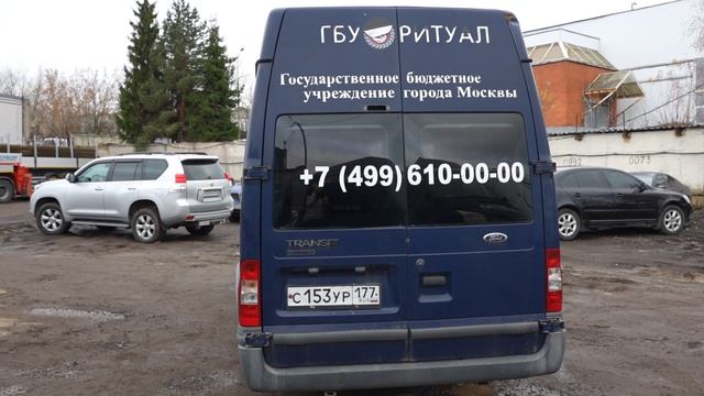 ИМЯ -М-3006_С153УР177_4098