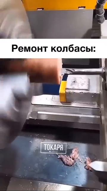 Видео от МЭН - Мне Это Нравится