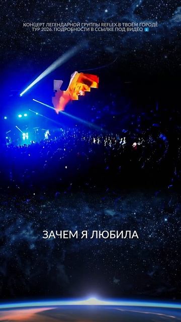 Мне звёзды не звёзды, я небо разбила.....