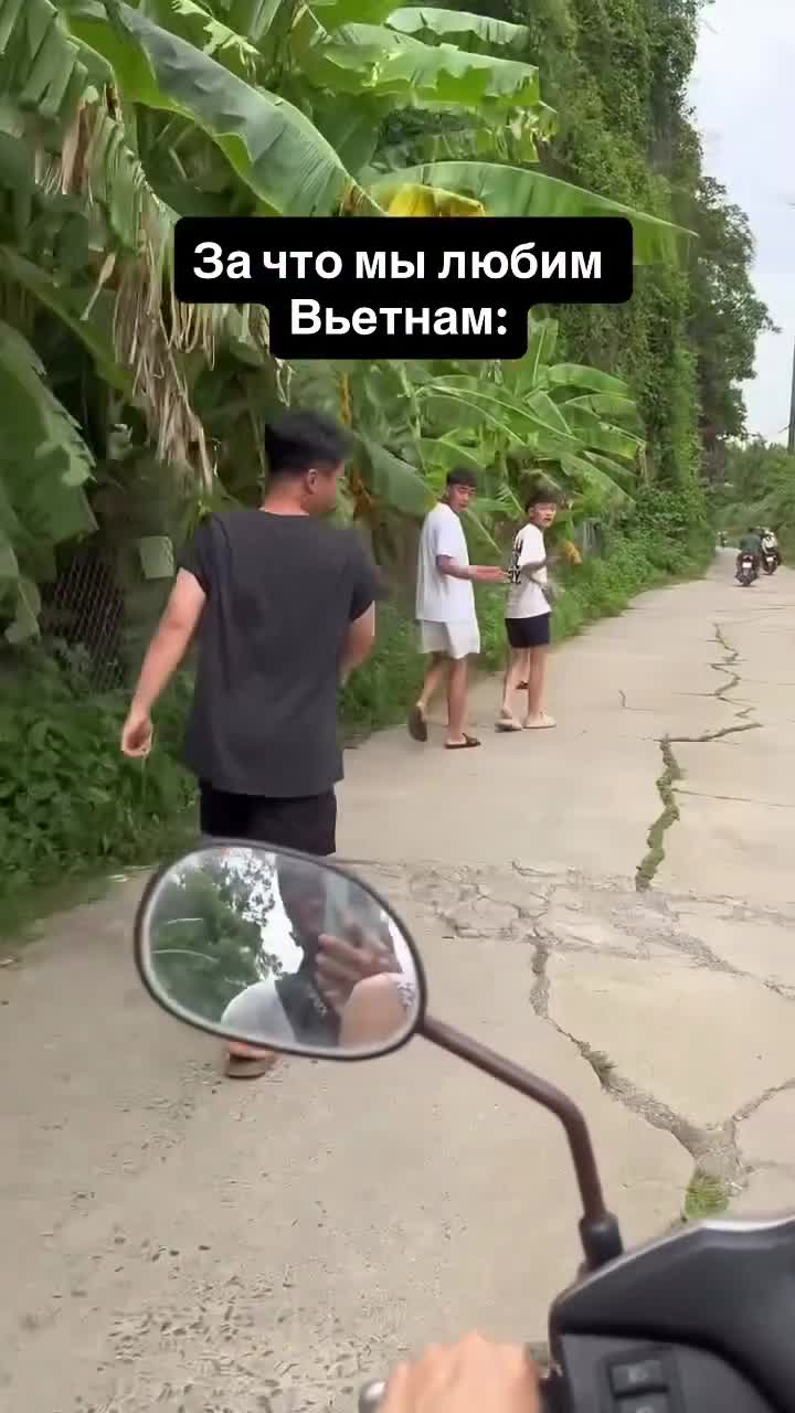 Добрые, искренние вьетнамцы.