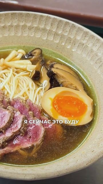 Шабу-шабу и маринованные яйца в ресторане Новикова: кулинарный рай