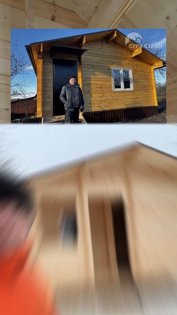 Компания Сура Строй