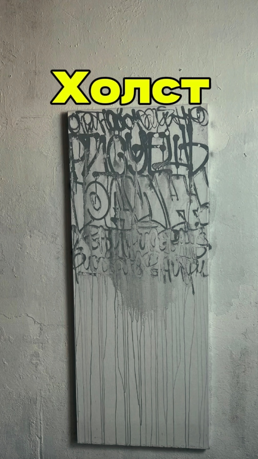 Зацените новую работу