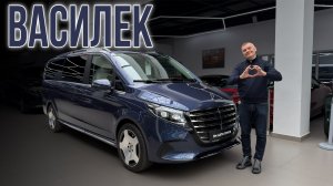 Mercedes V-class Extra Long в нереальном заказном цвете