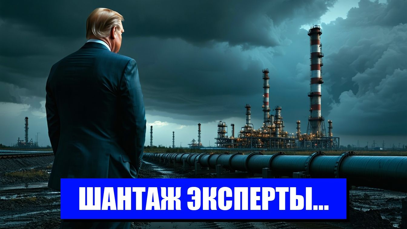 КРЕМЛЬ НАНОСИТ УДАР ПО ЕВРОПЕ