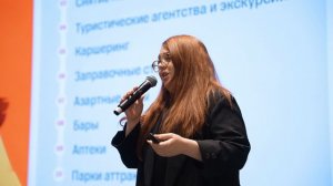 Секреты отельера | Сочи | 2026