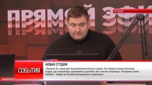 События 28 апреля 2026